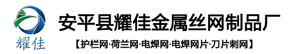 薩隆不銹鋼網(wǎng)廠家